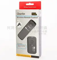 在飛比找Yahoo!奇摩拍賣優惠-~阿翔小舖~品色PIXEL 2.4G無線快門線RW-221/