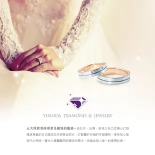 【元大珠寶】『永結良緣』結婚黃金套組 戒指、手鍊、項鍊、耳環-純金9999國家標準
