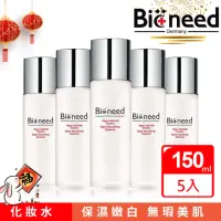 在飛比找momo購物網優惠-【德國Bioneed】活膚青春露150ml(5入超值搶購組)