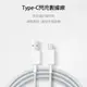 Type-C充電線 Android TypeC 傳輸線 充電線 快充線 安卓充電線 TypeC USB