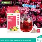 Wild Rose Prickly Pear Substitute Flower Tea Mulberry Evening Fruit Tea