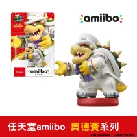 在飛比找PChome24h購物優惠-任天堂 amiibo 任天堂 NFC 瑪利歐奧德賽系列 婚紗