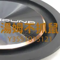 在飛比找Yahoo!奇摩拍賣優惠-喇叭振膜美國3寸79mm金屬拉絲低頻輻射器被動震盆三寸低音振