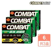 在飛比找momo購物網優惠-【Combat 威滅】滅蟻隊 居家防護 1.5gx6入x3盒