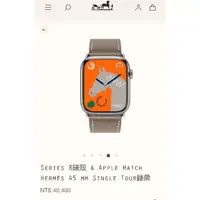 在飛比找蝦皮購物優惠-（已售出）Series 8精鋼錶殼 & Apple Watc