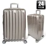 ALLDMA歐德馬 C1系列 24吋 彈簧避震輪 防爆拉鍊 行李箱/旅行箱-2色