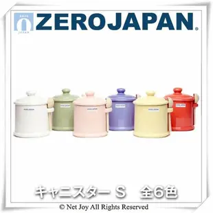 ZERO JAPAN 陶瓷儲物罐300ml 香蕉黃