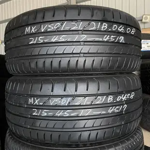 中古/二手輪胎 215/45-17 瑪吉斯輪胎 9.5成新 2019年製 另有其它商品 歡迎洽詢