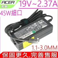 在飛比找樂天市場購物網優惠-ACER 19V,2.37A 充電器(原裝細頭)-宏碁 45