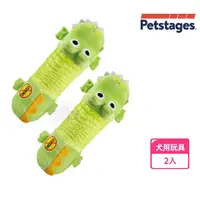 在飛比找momo購物網優惠-【Petstages】631 嗶波鱷魚 x2入(抗憂鬱紓壓 