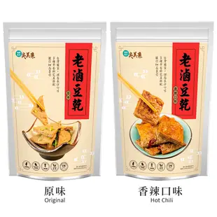 【紐秋沃德】臭美系 湖南長沙老滷豆乾 (原味/香辣口味) 純素豆乾 滷豆干 (250g)<全素>