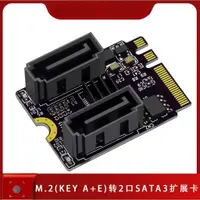 在飛比找蝦皮購物優惠-❣M2轉SATA3.0擴展 KEY A+E WIFI的M.2