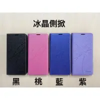 在飛比找蝦皮購物優惠-【台灣3C】全新 SONY Xperia Z3.D6653 