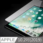 APPLE IPAD 10.2吋(2019) 旭硝子 9H鋼化玻璃防汙亮面抗刮保護貼 (正面)