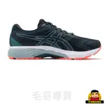 【毛哥專賣】ASICS (男) GT-2000 8 4E EXTRA WIDE 慢跑鞋 1011A688010