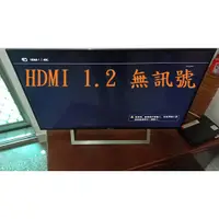 在飛比找蝦皮購物優惠-索尼新力 SONY KDL-43W750D《主訴：HDMI 