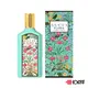 GUCCI 幻夢茉莉花 女性淡香精 100ml〔10點半香水美妝〕