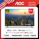 AOC 65U6435 4K QLED Google TV 智慧液晶顯示器 (含卓上型安裝)