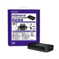 在飛比找順發線上購物優惠-Uptech 登昌恆 HSW501R 4K60 HDMI 5