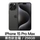 iPhone 15 Pro Max 256GB-黑色鈦金屬(MU773ZP/A)