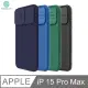 NILLKIN Apple iPhone 15 Pro Max 黑鏡 Pro 磁吸保護殼