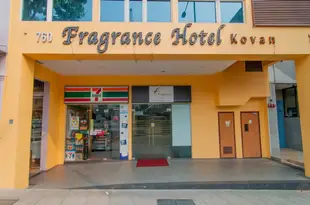 飛龍酒店 – 高文Fragrance Hotel - Kovan