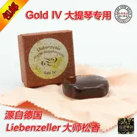 在飛比找樂天市場購物網優惠-【四皇冠】德國大師級 Liebenzeller中/大提琴金屬