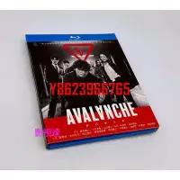 在飛比找Yahoo奇摩拍賣-7-11運費0元優惠優惠-BD藍光日劇 雪崩/Avalanche (2021) 綾野剛