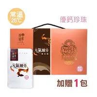 在飛比找i郵購優惠-優鈣珍珠PLUS 鰻魚精 60ml 6入禮盒( 優質蛋白質,