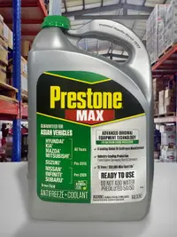 在飛比找樂天市場購物網優惠-『油工廠』PRESTONE MAX 50% 水箱精 綠色 預