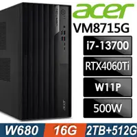 在飛比找ETMall東森購物網優惠-Acer Veriton VM8715G 商用工作站 (i7