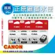 【采采3C+2黑1彩優惠組】CANON PG-745+CL-746 黑+彩原廠墨水匣 適用MG2470/MG2570