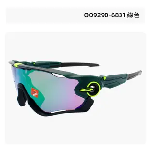 OAKLEY OO9290 歐克利變色太陽眼鏡 Prizm色控科技｜Jawbreaker運動騎行男生女生墨鏡【幸子眼鏡】