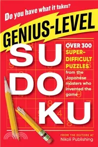 在飛比找三民網路書店優惠-Genius-level Sudoku ― Over 300
