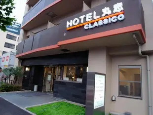 丸忠飯店ClassicoHotel Maruchu Classico