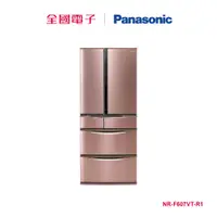 在飛比找蝦皮商城優惠-Panasonic601L六門鋼板日製冰箱玫瑰金 NR-F6