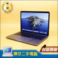 在飛比找露天拍賣優惠-【樺仔二手MAC】9成新 MacBook Pro 2018年