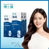 在飛比找PChome24h購物優惠-博士倫瑞霖水漾清新多效保養液855ml(500ml+355m