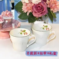 在飛比找蝦皮購物優惠-㍿現貨日本進口Wedgwood樹莓浮雕馬克情侶對杯咖啡杯單杯