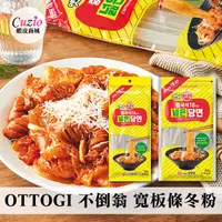 在飛比找蝦皮商城優惠-韓國 OTTOGI 不倒翁 18mm 寬板條冬粉 冬粉 粉條