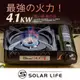 Pro Kamping領航家 高功率瓦斯爐4.1kW 黑森爐 附收納盒.瓦斯卡式爐 4.1KW瓦斯爐 防風單口爐