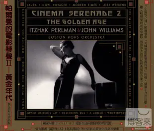 Perlman / Cinema Serenade 2