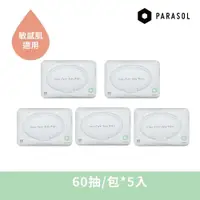 在飛比找ETMall東森購物網優惠-Parasol Clear+Pure 極厚天然肌護濕紙巾 6