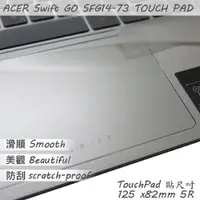 在飛比找PChome24h購物優惠-ACER Swift Go SFG14-73 系列適用 TO