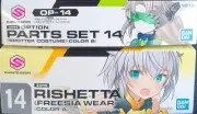 New Unassembled Set of 2 Richetta (sia Wear) Color A Optional Parts Set 14 (Sp