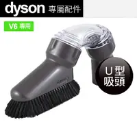 在飛比找PChome24h購物優惠-Dyson 原廠平輸 Ｕ型吸頭 V6專用