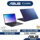 ASUS華碩 E510MA 夢想藍 15.6吋輕薄筆電(N4020/8G/128G_EMMC/WIN11H(S))