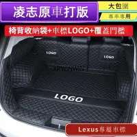 在飛比找Yahoo!奇摩拍賣優惠-【曉龍優品汽車屋】凌志lexus Es350 Is250 U