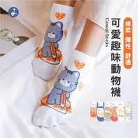 在飛比找蝦皮商城優惠-【OTOBAI】隱形襪 韓國襪子 船型襪 韓國襪 可愛襪子 
