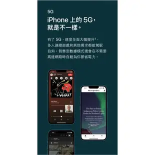 Apple iPhone 13 mini / iPhone 13 全系列